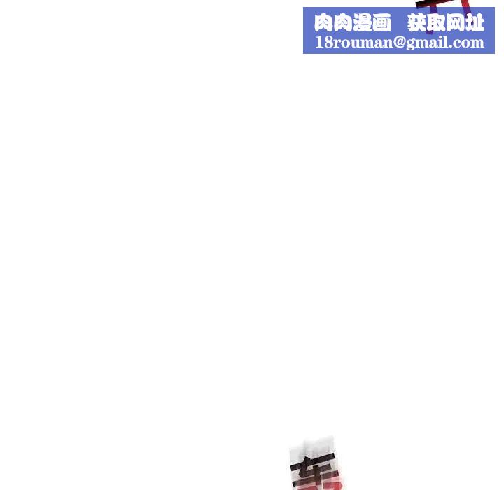 亲爱的你-Liebling!第126话