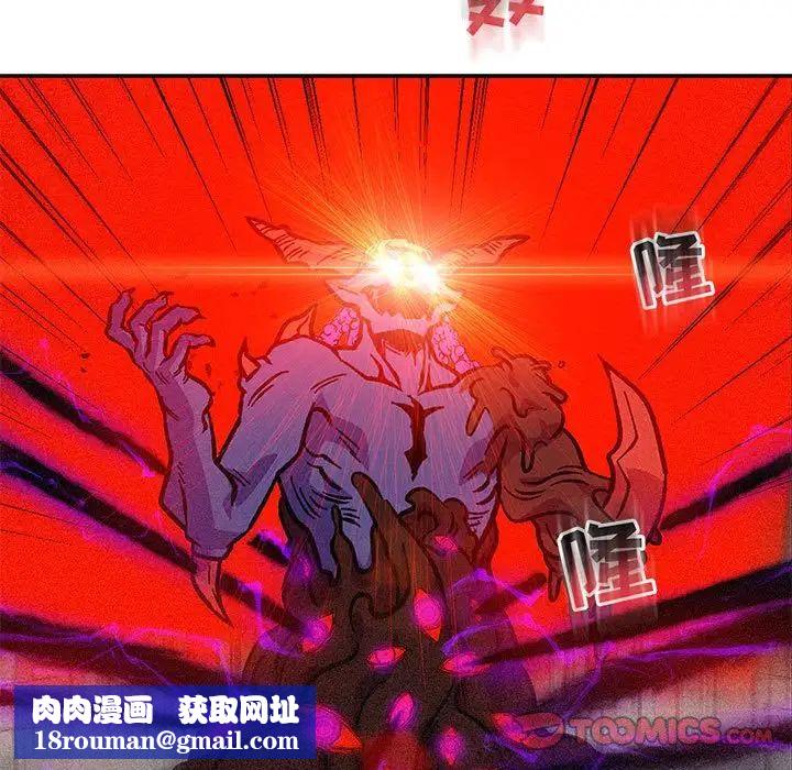 亲爱的你-Liebling!第126话