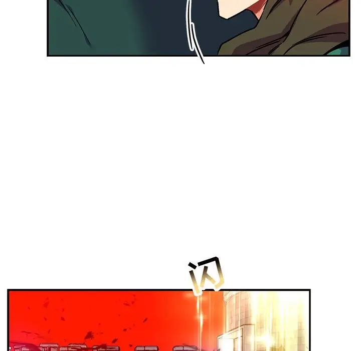 亲爱的你-Liebling!第126话