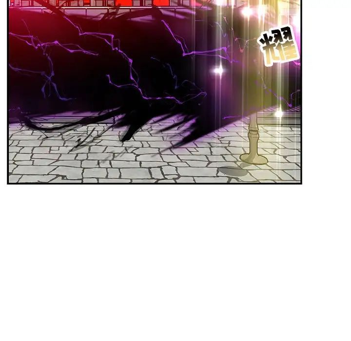 亲爱的你-Liebling!第126话