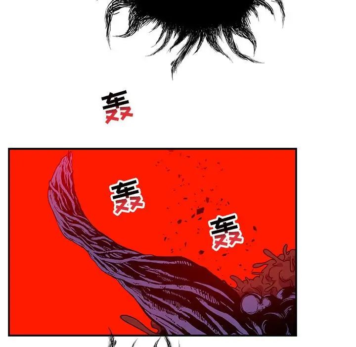 亲爱的你-Liebling！第126话