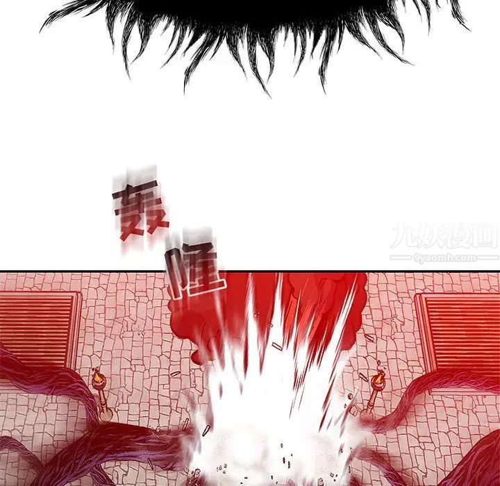 亲爱的你-Liebling！第126话