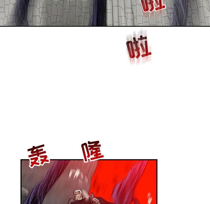 亲爱的你-Liebling!第126话