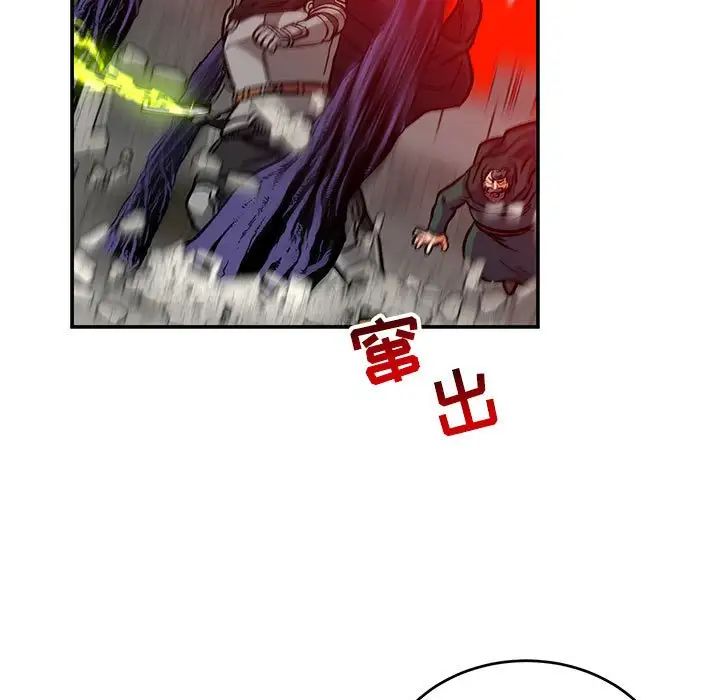 亲爱的你-Liebling!第126话