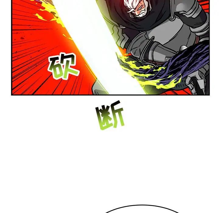 親愛的你-Liebling！第126話