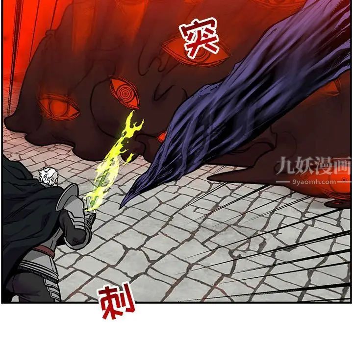 亲爱的你-Liebling!第126话