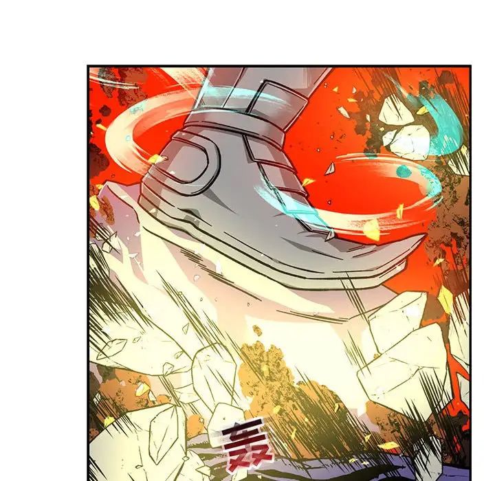 亲爱的你-Liebling！第126话