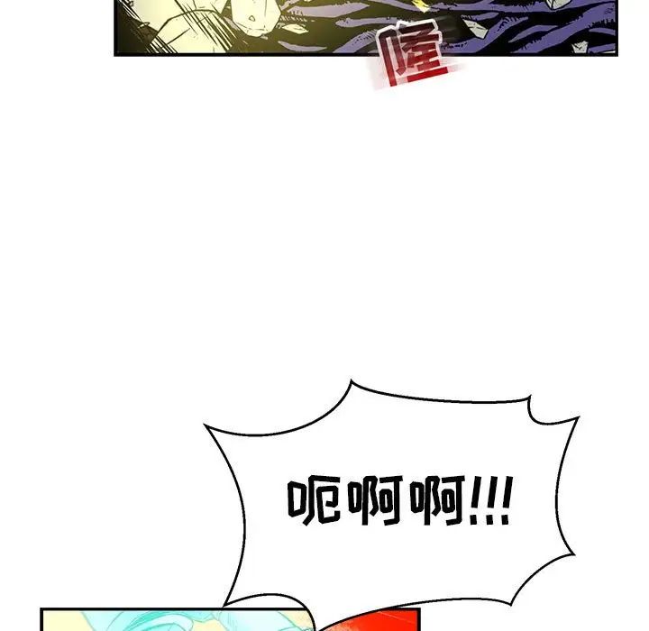 亲爱的你-Liebling!第126话