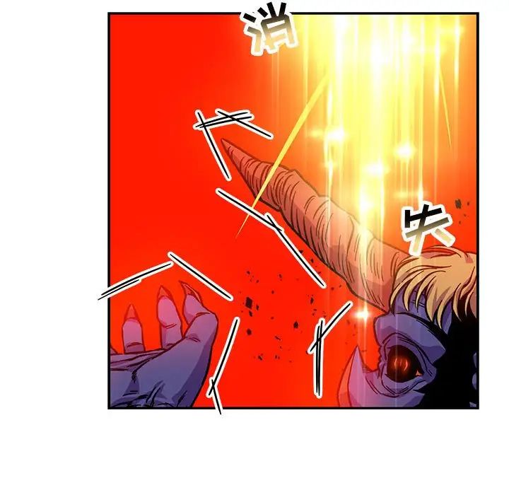 亲爱的你-Liebling！第126话