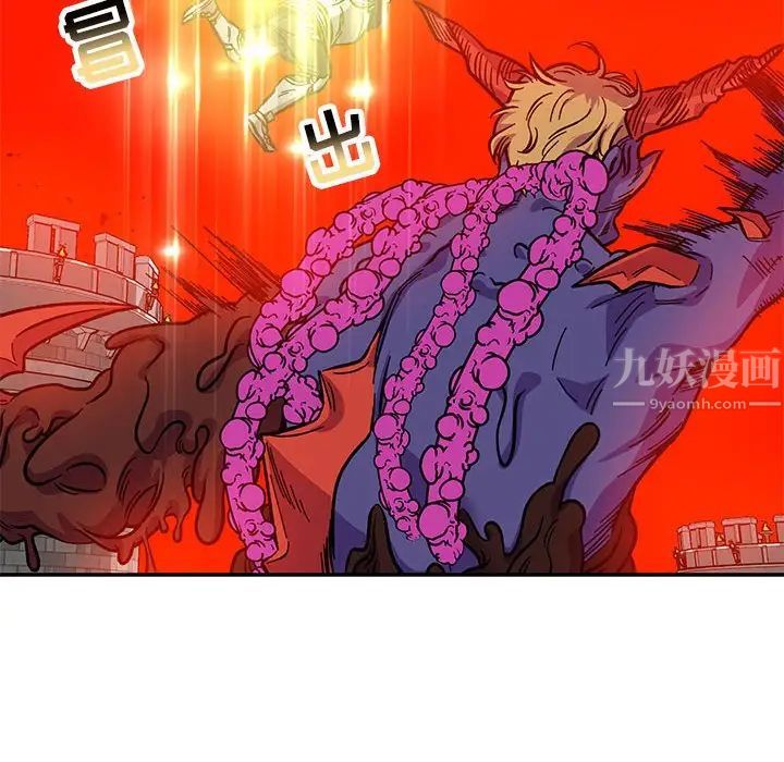 亲爱的你-Liebling！第126话