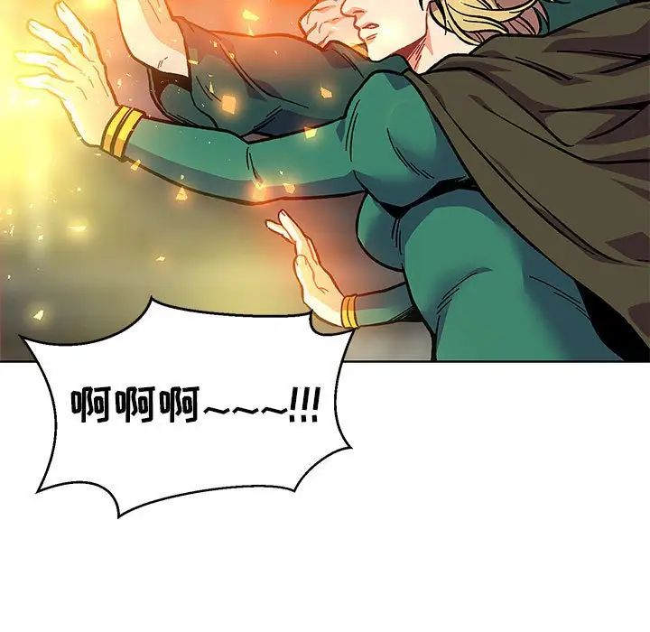 亲爱的你-Liebling!第126话