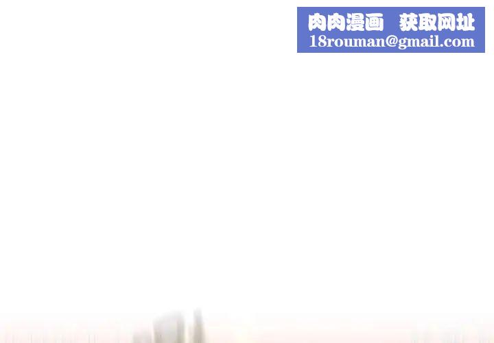 亲爱的你-Liebling!第127话