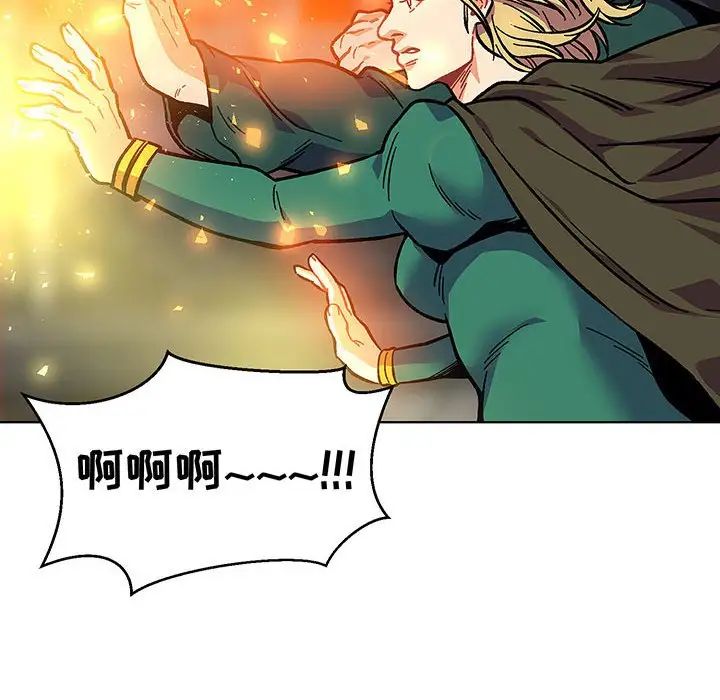 亲爱的你-Liebling！第127话