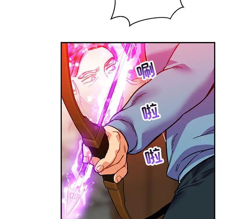 亲爱的你-Liebling!第127话