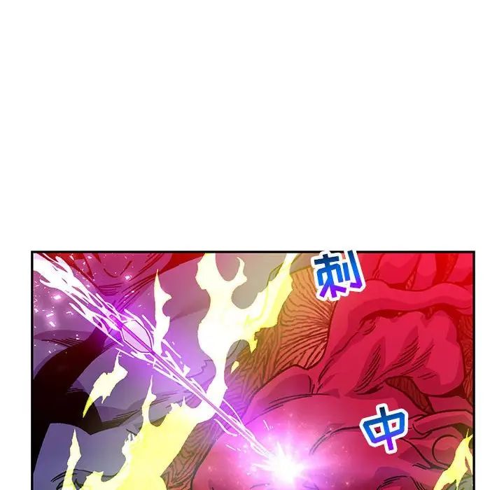 亲爱的你-Liebling！第127话