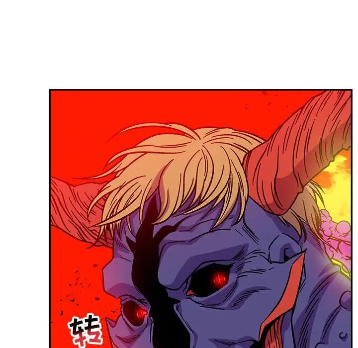 亲爱的你-Liebling！第127话