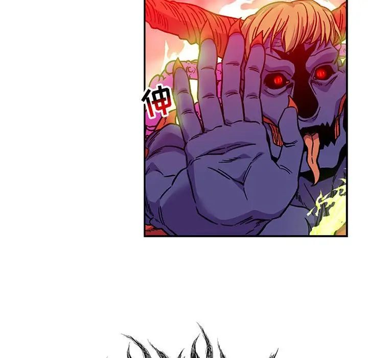 亲爱的你-Liebling！第127话