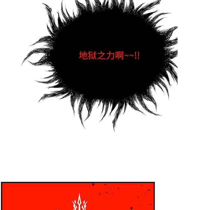 親愛的你-Liebling！第127話