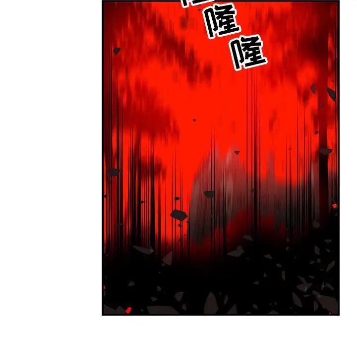 亲爱的你-Liebling！第127话