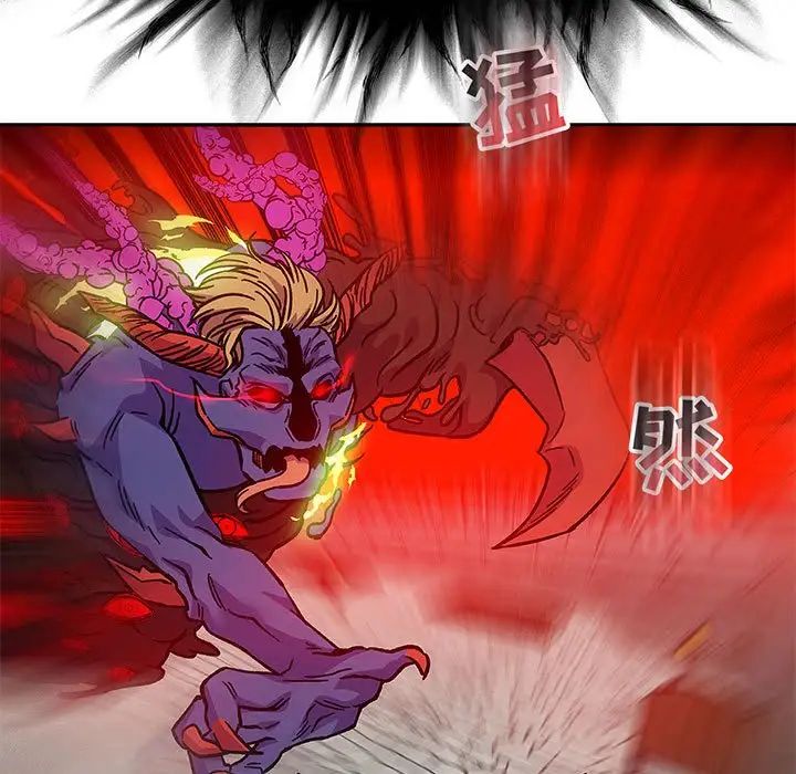 亲爱的你-Liebling!第127话