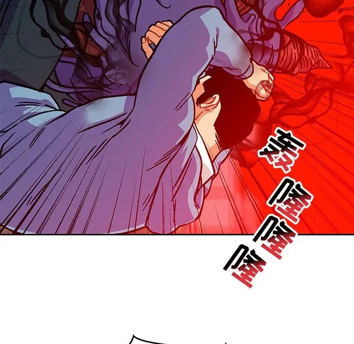 親愛的你-Liebling！第127話