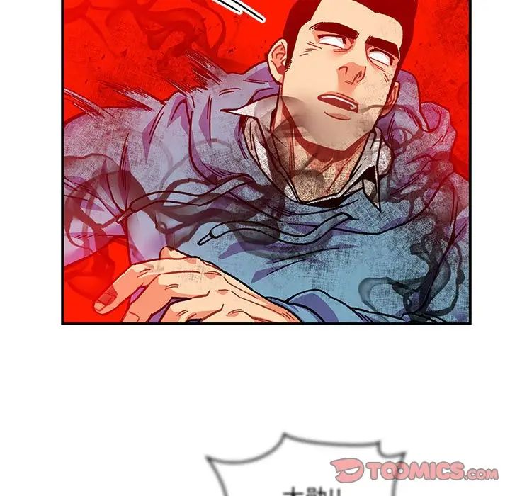 亲爱的你-Liebling!第127话