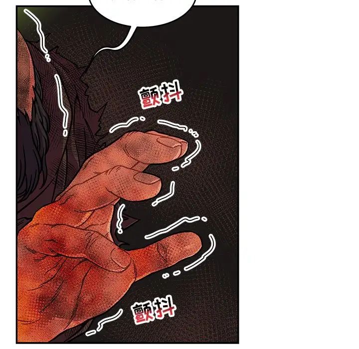 亲爱的你-Liebling!第127话