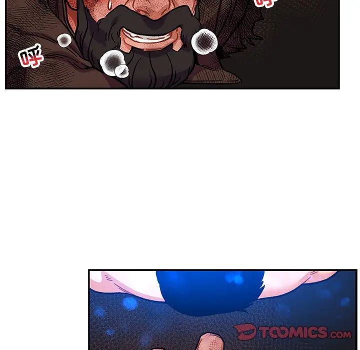 亲爱的你-Liebling!第127话