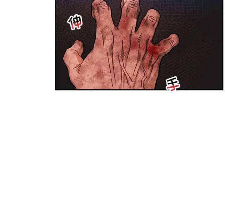 亲爱的你-Liebling!第127话