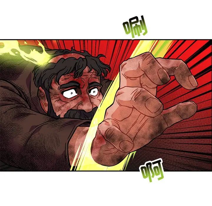 亲爱的你-Liebling!第127话