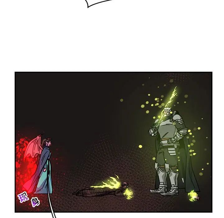 亲爱的你-Liebling!第127话