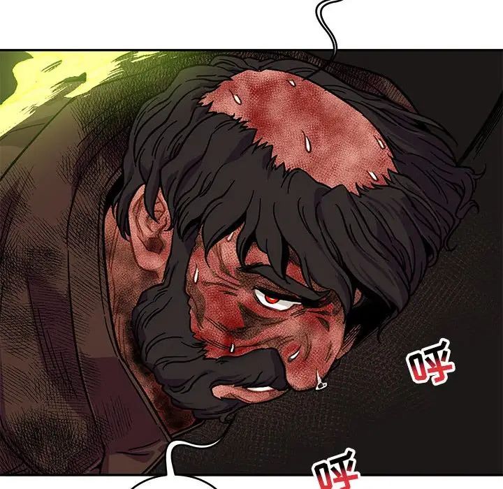 亲爱的你-Liebling!第127话