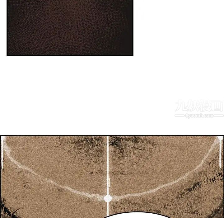 親愛的你-Liebling！第127話