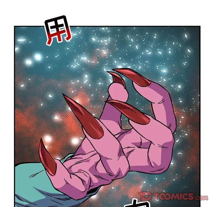 亲爱的你-Liebling!第127话