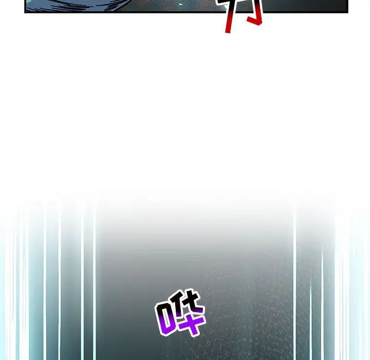 亲爱的你-Liebling!第127话