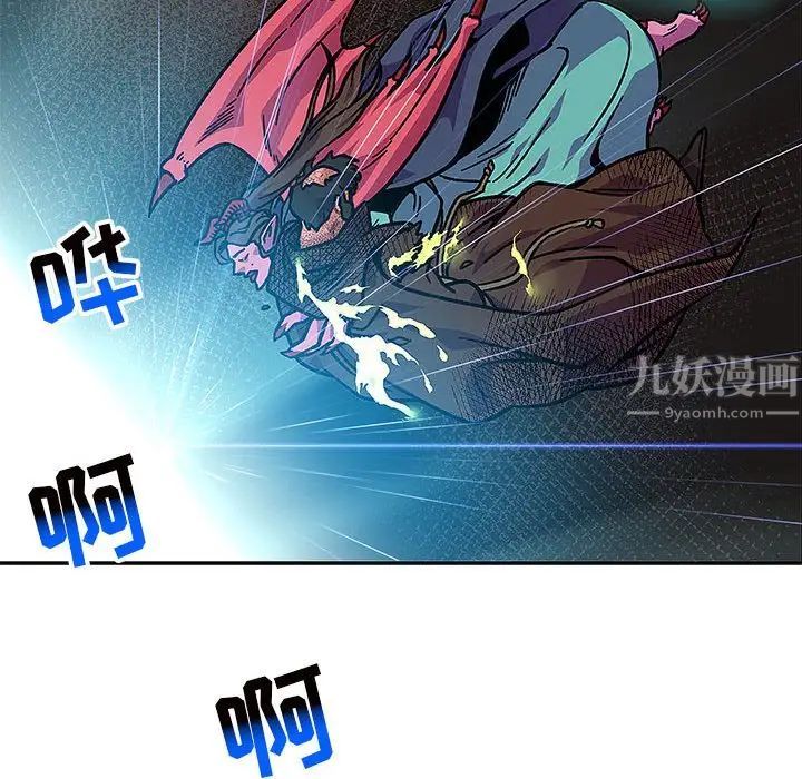 親愛的你-Liebling！第127話