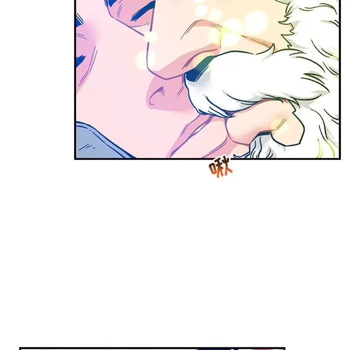 亲爱的你-Liebling!第127话