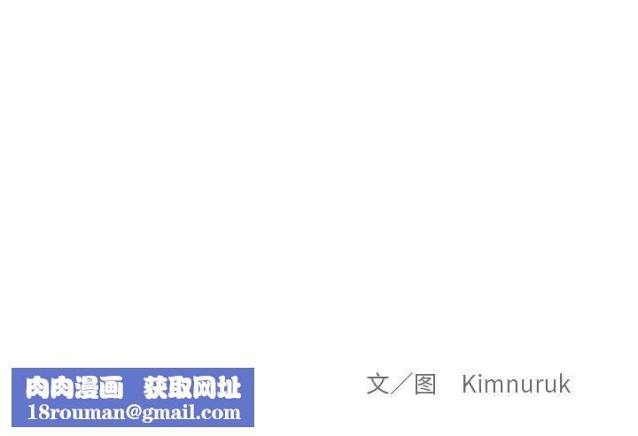 亲爱的你-Liebling！第127话