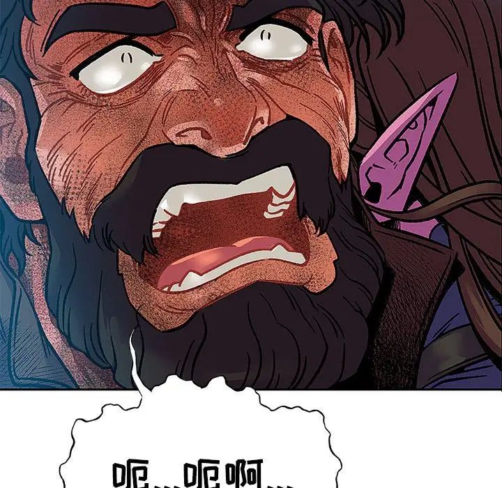 亲爱的你-Liebling！第128话