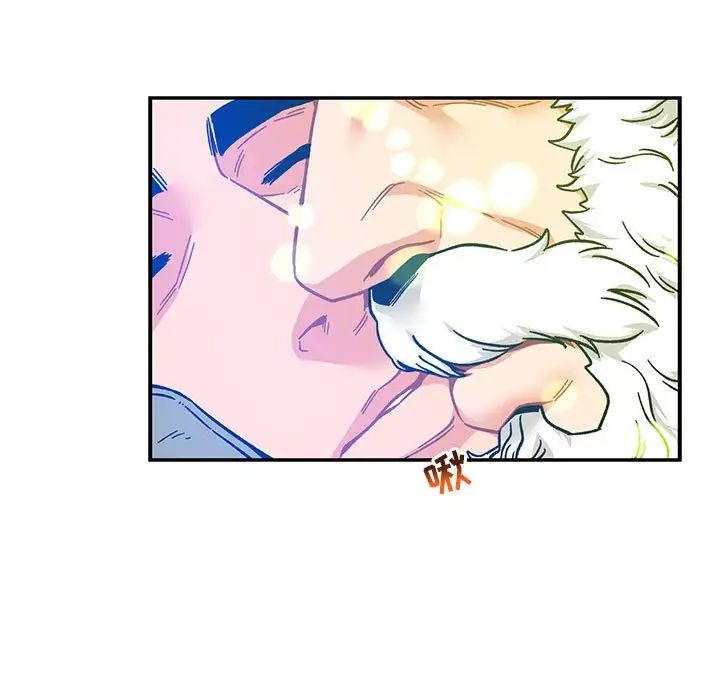 亲爱的你-Liebling！第128话