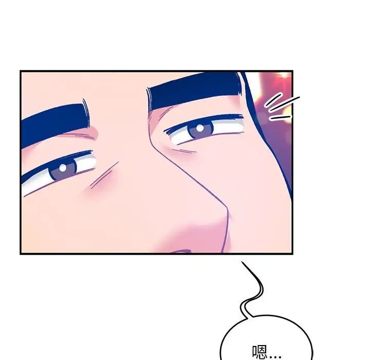 親愛的你-Liebling!第128話