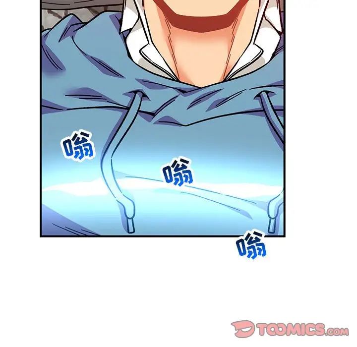 亲爱的你-Liebling!第128话