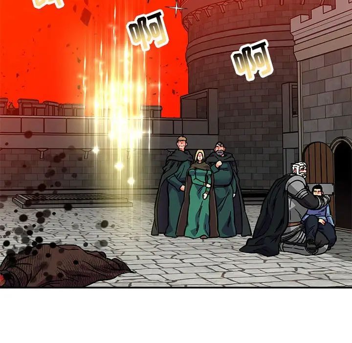 亲爱的你-Liebling!第128话