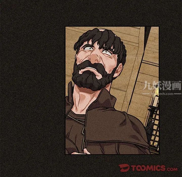 親愛的你-Liebling！第128話