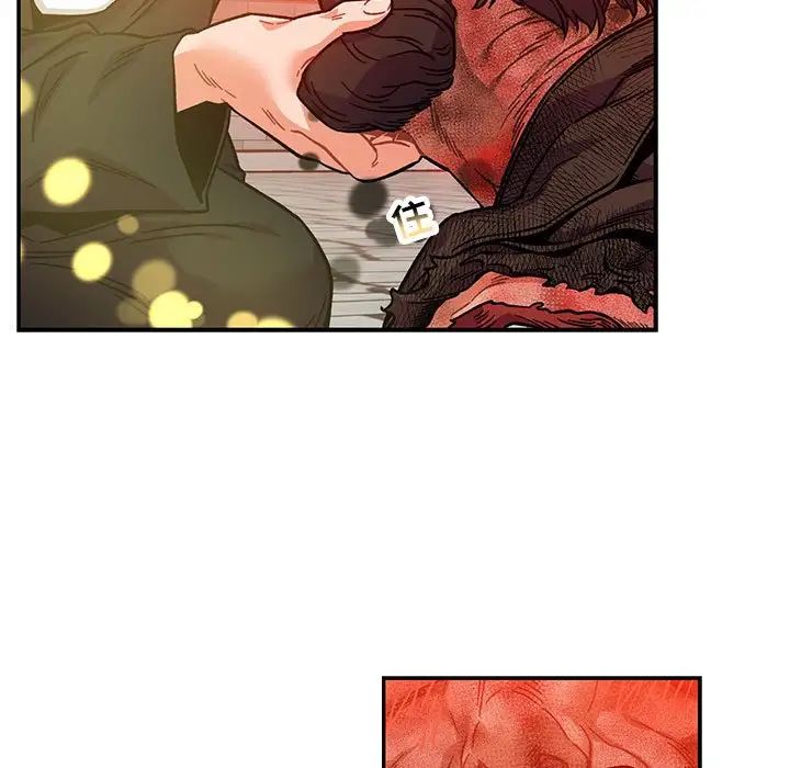 亲爱的你-Liebling！第128话