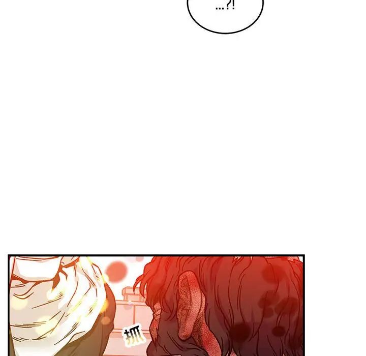 亲爱的你-Liebling!第128话