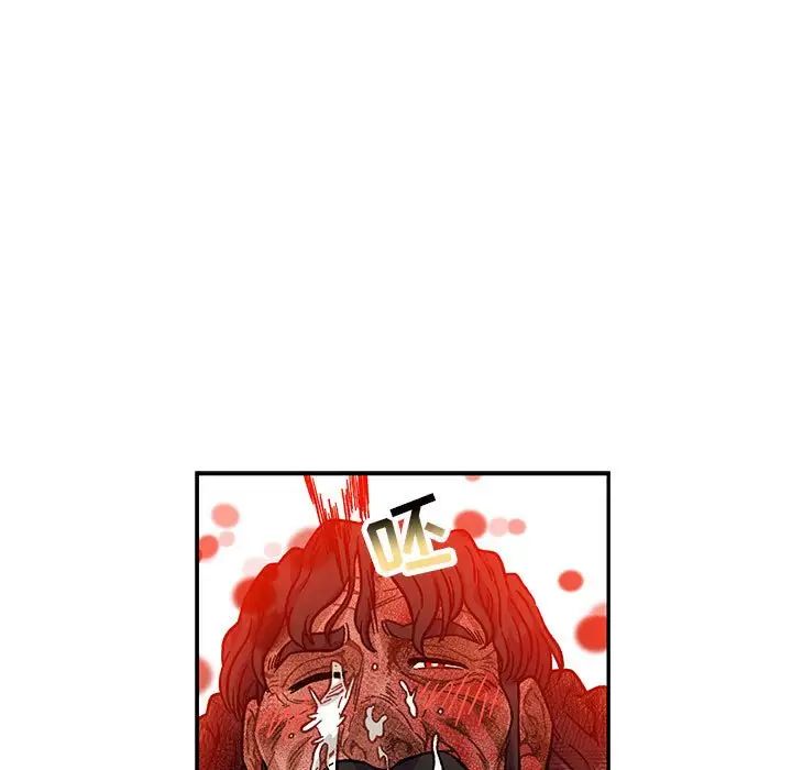 亲爱的你-Liebling！第128话