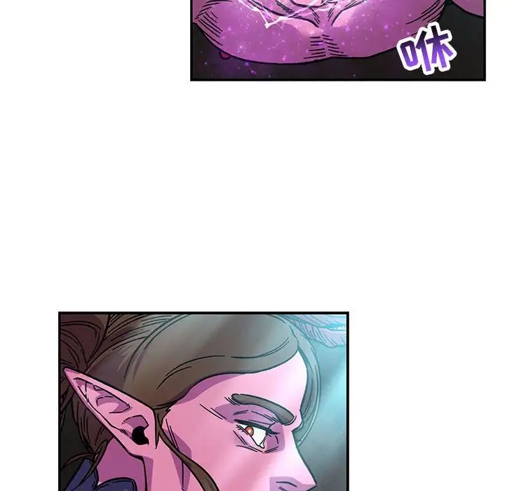 亲爱的你-Liebling!第128话