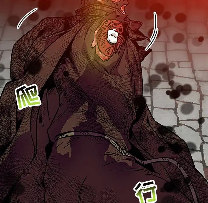 亲爱的你-Liebling！第128话