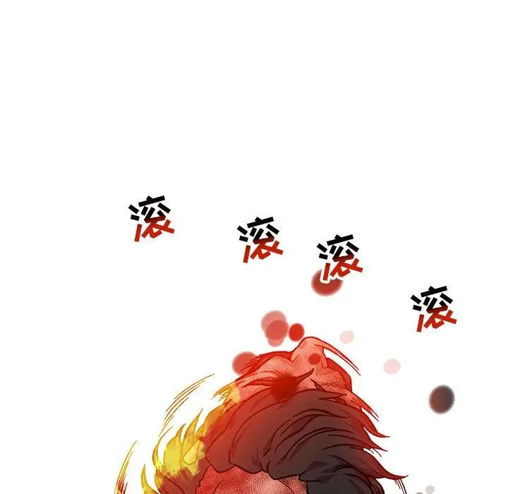 亲爱的你-Liebling!第128话